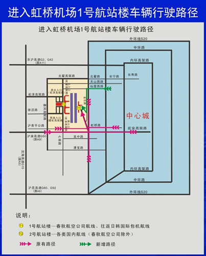 天津|广州|贵阳|汽车摇号结果查询网站 交通资讯    虹桥机场停车场的